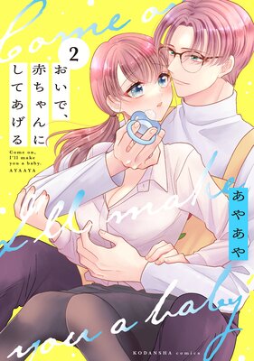 �����ǡ��֤����ˤ��Ƥ����� ʬ���� 2��