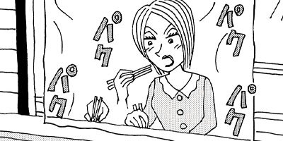 ��̣���äˤ�褢�� 344