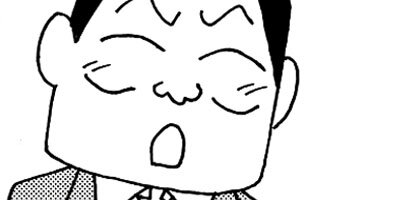 ��̣���äˤ�褢�� 347