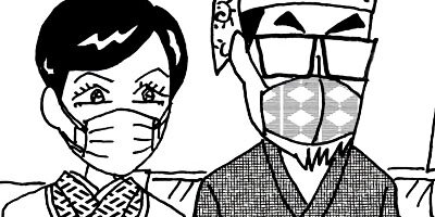 ��̣���äˤ�褢�� 348