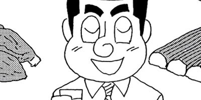 ��̣���äˤ�褢�� 350