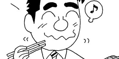 ��̣���äˤ�褢�� 353