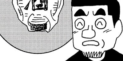 ��̣���äˤ�褢�� 354