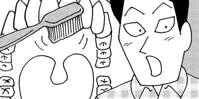 ��̣���äˤ�褢�� 363