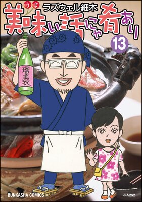 ��̣���äˤ�褢��