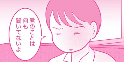 �������ޤ�Ƥޤ������å����쥹���ϥ饹���� �������� 201