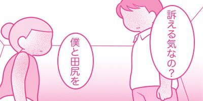 �������ޤ�Ƥޤ������å����쥹���ϥ饹���� �������� 204