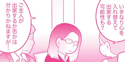 �������ޤ�Ƥޤ������å����쥹���ϥ饹���� �������� 208