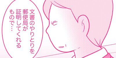 �������ޤ�Ƥޤ������å����쥹���ϥ饹���� �������� 214