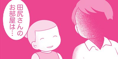 �������ޤ�Ƥޤ������å����쥹���ϥ饹���� �������� 217