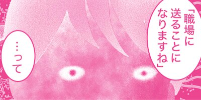 �������ޤ�Ƥޤ������å����쥹���ϥ饹���� �������� 218