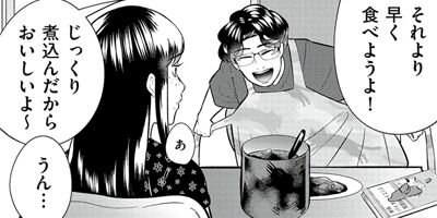 ���������� ���פϥ�ꤿ�����ɻ�Ϥ������ʤ��� 34