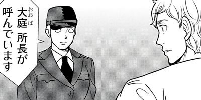 �ҵܤǽ����� ���෺�������줫�� 32