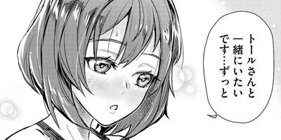 �ǥå��ҤȤĤǰ�����õˬ ���ߥå��� 21