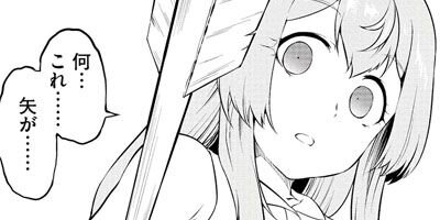 転生した受付嬢のギルド日誌 コミック版 29