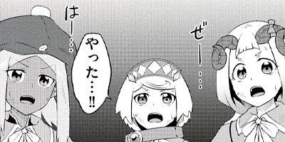転生した受付嬢のギルド日誌 コミック版 32