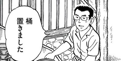 ������� 23