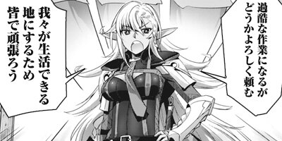 ������ͤȤ椯���������Х��Х롪 THE COMIC 25