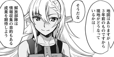 ������ͤȤ椯���������Х��Х롪 THE COMIC 26