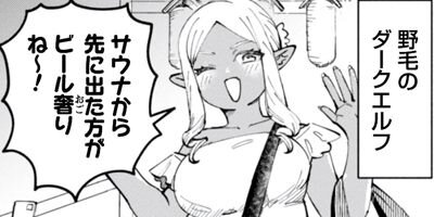 ��������˽���Ǥ륨��� 21