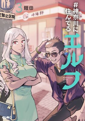 ��������˽���Ǥ륨���