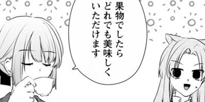 ž����ǼΤƤ�줿�Τǡ���դ��ã�Ȥ��������ޤ�R�������겦�ޤϥޥ��ڡ����˺Ƕ��Ǥ����ʥ��ߥå��� 18