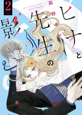 �ҥʤ������α�