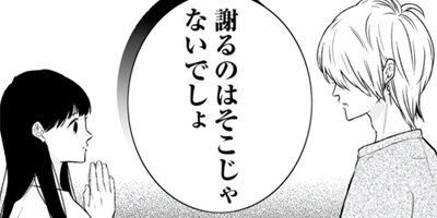 �����ɥ�����ͷ��󤷤ޤ��� 6