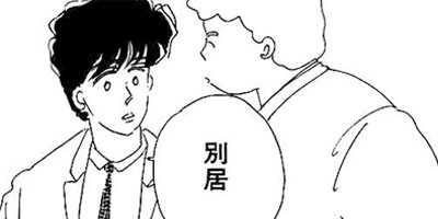 ��⤯�ꤵ�󤶤� 6