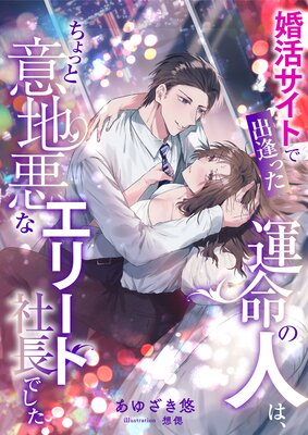 ���襵���Ȥǽа��ä���̿�οͤϡ�����äȰ��ϰ��ʥ��꡼�ȼ�Ĺ�Ǥ���