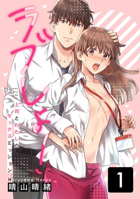 ��֤��硪��ʤȤ錄���Υ��å����ߥå�����ɽ��