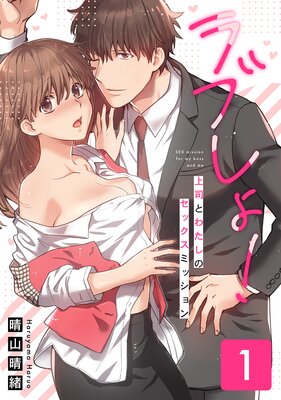 ��֤��硪��ʤȤ錄���Υ��å����ߥå����ڥ��ߥå����ǡۤ�ɽ��