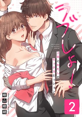 ��֤��硪��ʤȤ錄���Υ��å����ߥå����ڥ��ߥå����ǡ�