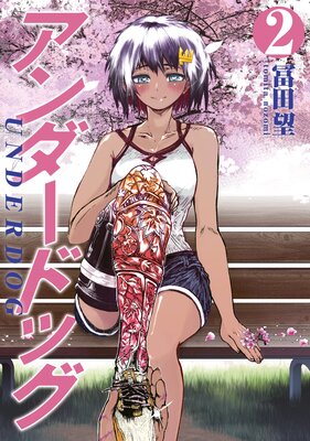 ��������ɥå�