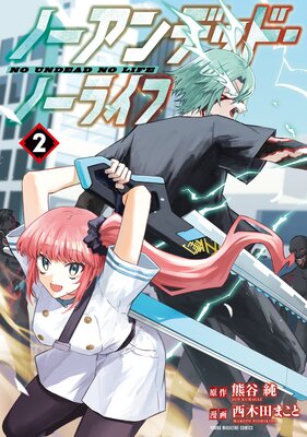 �Ρ�����ǥåɡ��Ρ��饤��