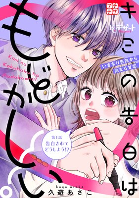 ���ߤι���Ϥ�ɤ�����! �ץ��ǥ� 1��