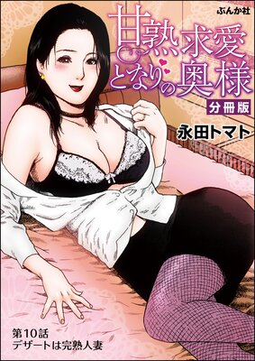 �Žϵᰦ�Ȥʤ�α��͡�ʬ���ǡ�