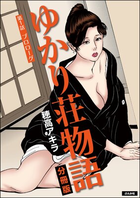 �椫����ʪ���ʬ���ǡˤ�ɽ��