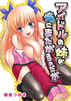 �����ɥ���夬���ˤޤ�����Τ���