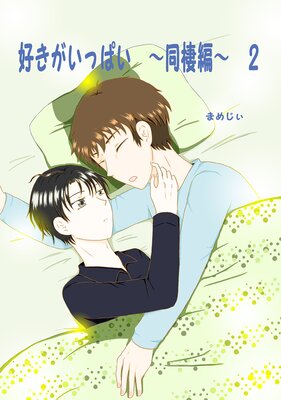 ���������äѤ���2��Ʊ����