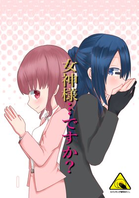 �����͡ĤǤ�������ɽ��