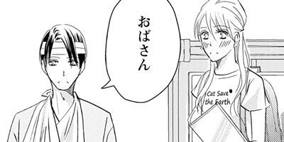 ʢ����ʤ˥ϥ����櫺� 14