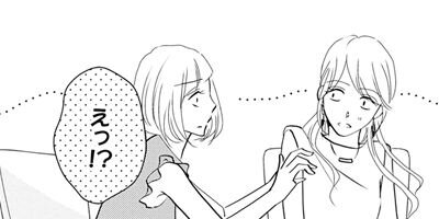 ʢ����ʤ˥ϥ����櫺� 15