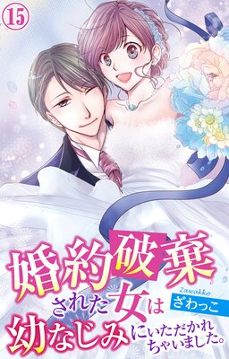 �����˴����줿�����Ĥʤ��ߤˤ�����������㤤�ޤ�����