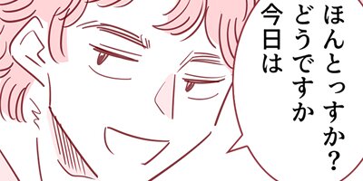 ���ؤ��ѥѳ��4P������ 27