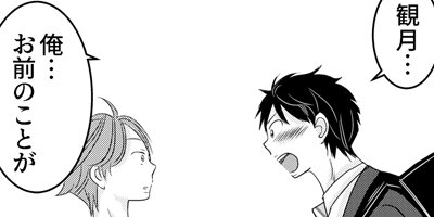 ��������Ϥ����ݤߤ��� 16