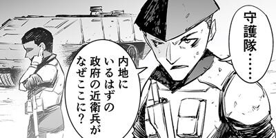 ��Τ˰��� 47