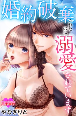 �����˴����줿�Τ�Ů������Ƥ��ޤ���ɽ��