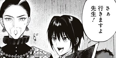 ���줿�ն��������ٹ�β����Ҥ�Ů������� 37