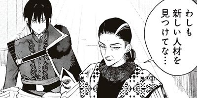 ���줿�ն��������ٹ�β����Ҥ�Ů������� 38